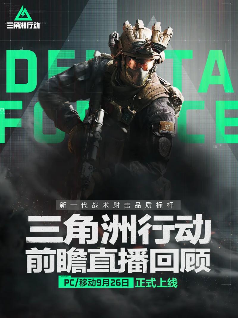 足球事业的