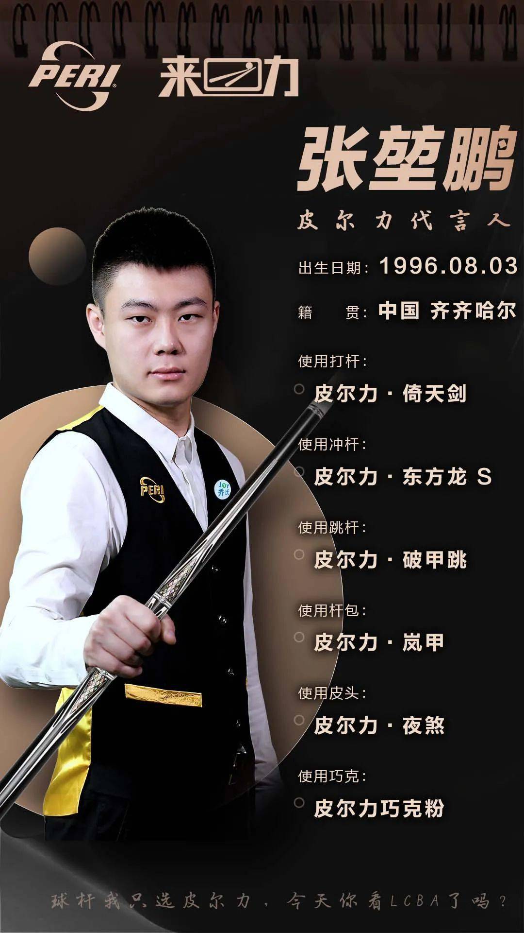 的战术需求 的战术需求