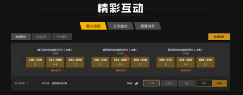 29轮中 29轮中